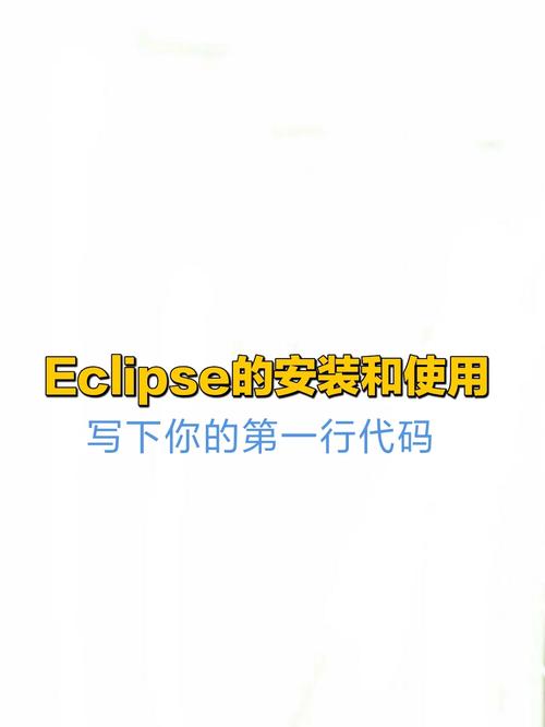 eclipse如何打开jsp文件