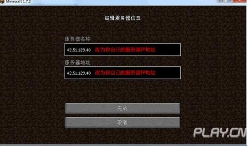 我的世界ec服务器举报指令是什么