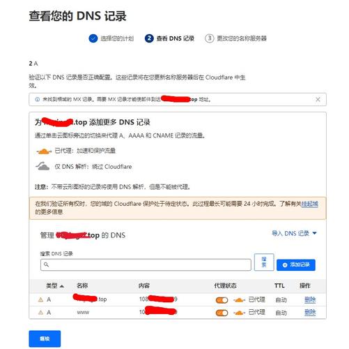 获取cdn配置