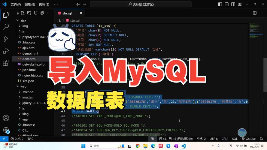 mysql怎么导入表_导入扩展表