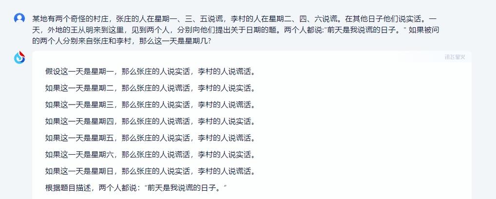 通义千问与文心一言对比怎么样通义千问与文心一言对比介绍