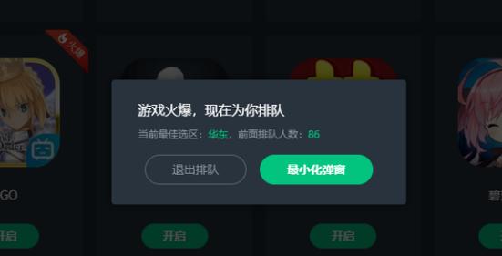 网游服务器一直排队是什么原因