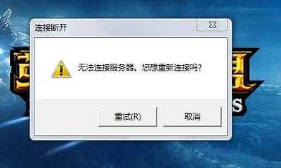 sst连接已被服务器放弃是什么意思