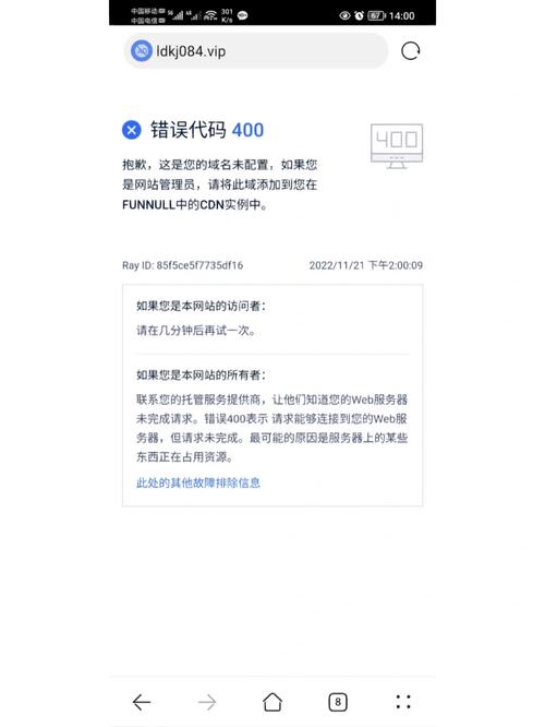 错误代码cdn000009