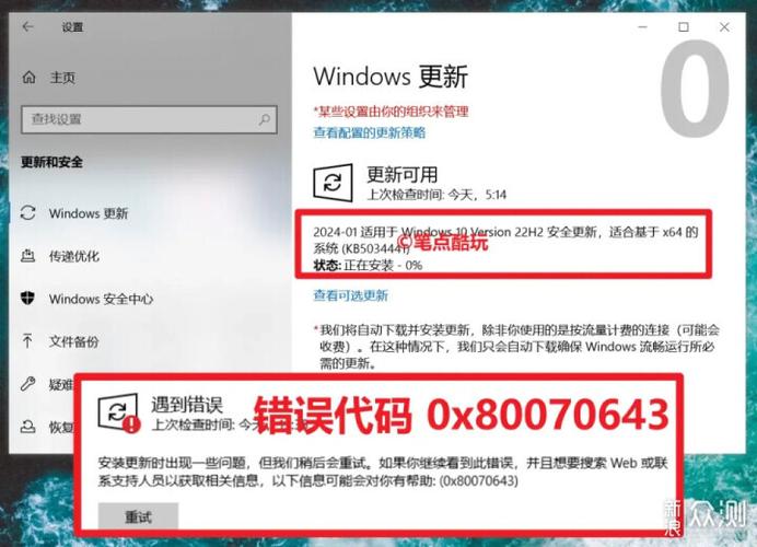 Win10更新错误0x8007371b怎么办?更新错误码0x8007371b解决