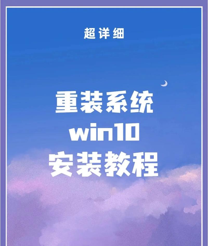 Windows 10 官方正式版下载及安装