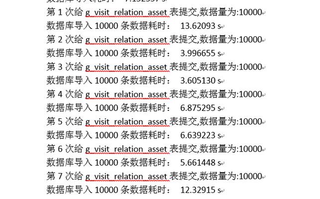 mysql txt导入数据库_从OBS导入CSV、TXT数据