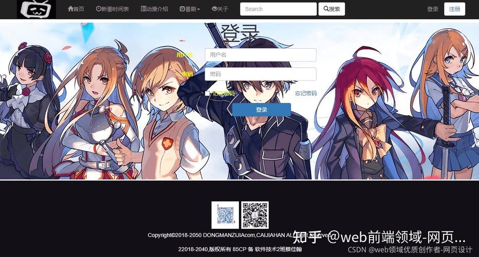 漫画网站html _启用网站html静态化操作指导