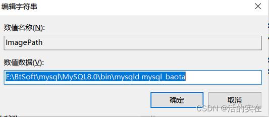 mysql 把数据库名更名_GaussDB服务更名