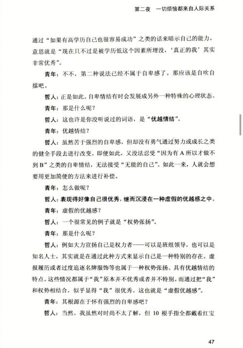 续：第 2 部分