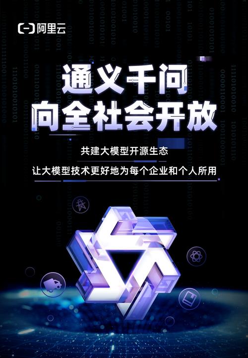 通义千问与全志科技合作了什么通义千问与全志科技合作介绍