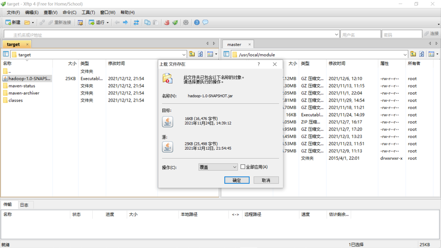 mapreduce jobconf_在缓存中找不到HDFS