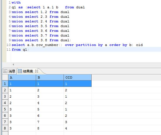 mysql 数据合并_数据合并