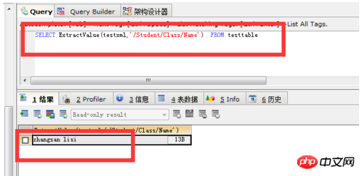 mysql 数据库xml文件怎么打开_XML函数