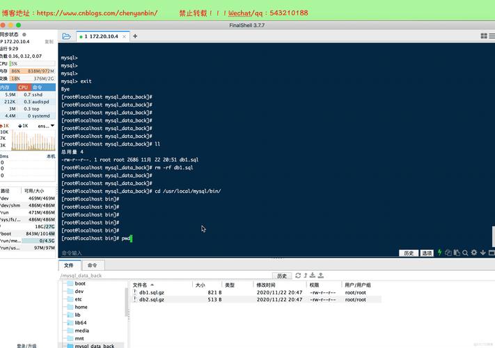 mysql 数据库文件备份_GaussDB for MySQL实例开启备份