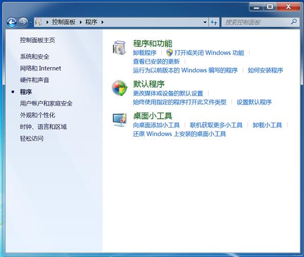 windows7界面怎么操作