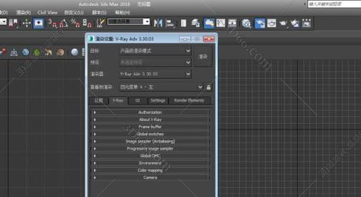 VRay3.3【VR3.3渲染器】vray3.3 for 3dmax2015英文破解版