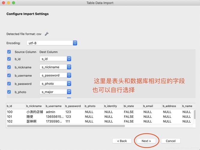 mysql批量插入_批量插入或修改对象数据