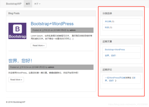 如何将Bootstrap导航栏集成到WordPress主题中