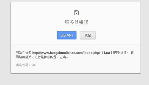 phpcms提示服务器安全认证错误