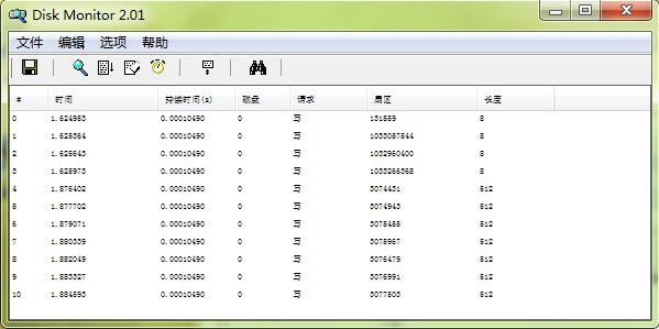 Disk Monitor (硬盘监控软件)中文版v2.02