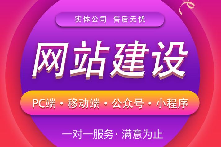 哪家公司提供专业的网站建设_什么是云速建站？