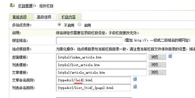 如何在织梦CMS中获取当前文章的URL地址？