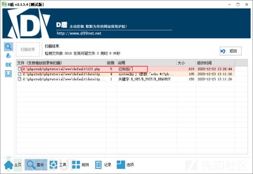 dedecms5.7 通过替换文件升级后 所有档案列表为空的解决方法