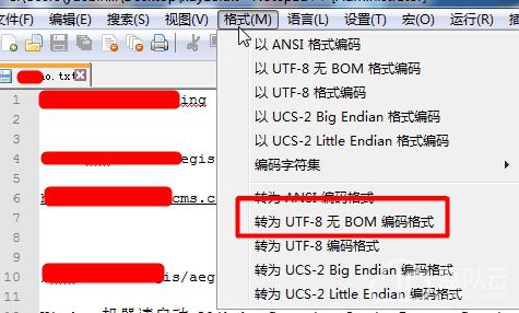 DEDECMS后台登陆验证码不显示的解决方法