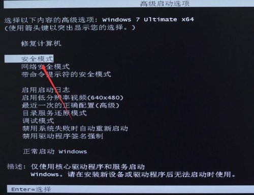 电脑启动不了windows7怎么办 电脑启动不了windows7解决方法