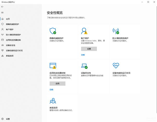 Win11系统防火墙高级设置是灰色的解决方法