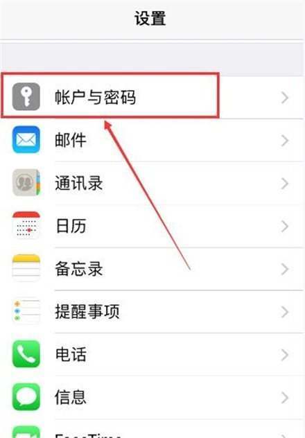 iphone添加邮箱时服务器填什么