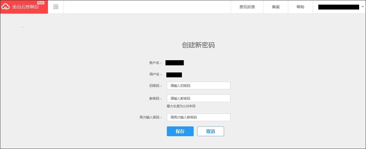 mysql数据库用户名密码修改_用户名密码登录