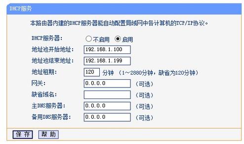 服务器的账户是什么意思