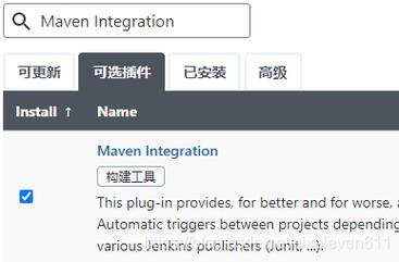 maven jenkins 区别_Maven