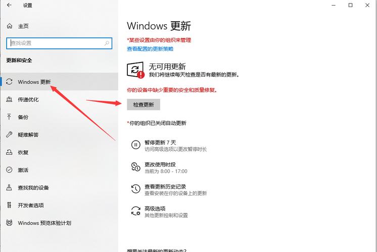 如何将win7换成win10 如何将win7换成win10方法介绍