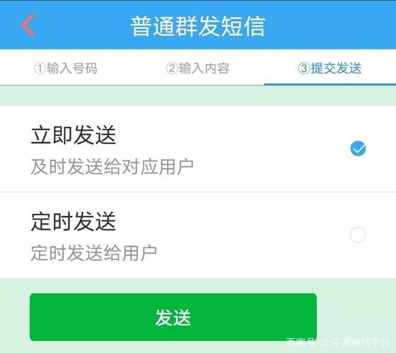 短信软件群发_如何群发短信？