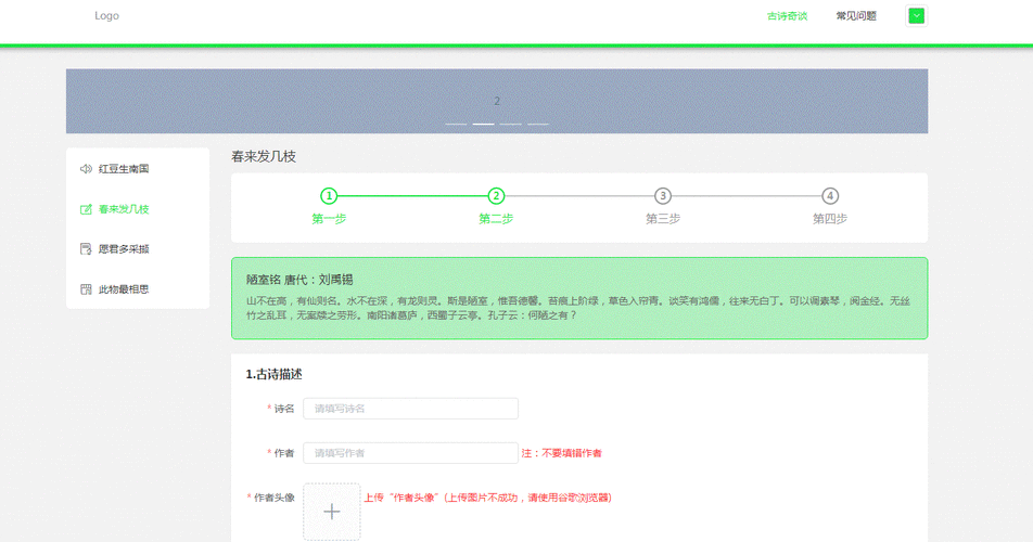 织梦系统怎么实现未审核文档禁止动态浏览