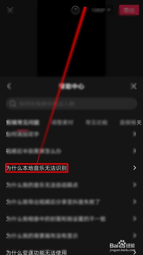 剪映无法解析音乐链接