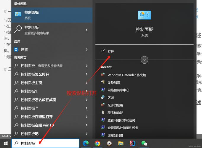 电脑Win7系统如何自动对时？