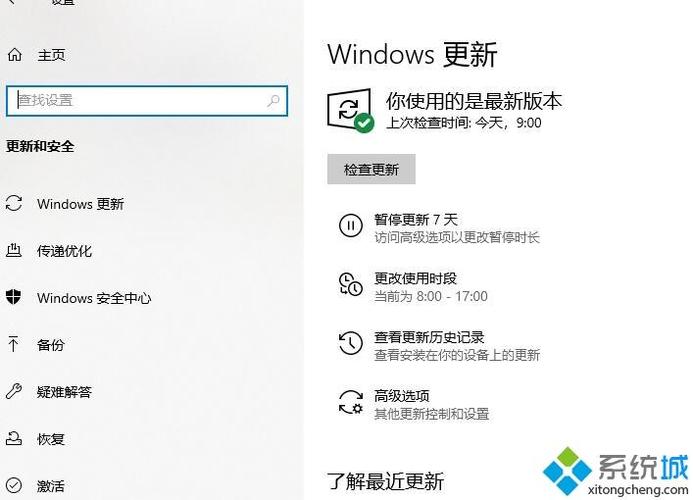 为什么win10玩ff14死机？