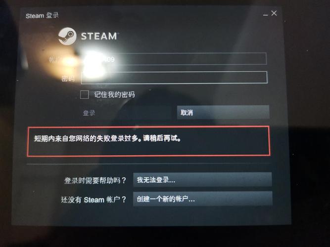 steam登入为什么出服务器