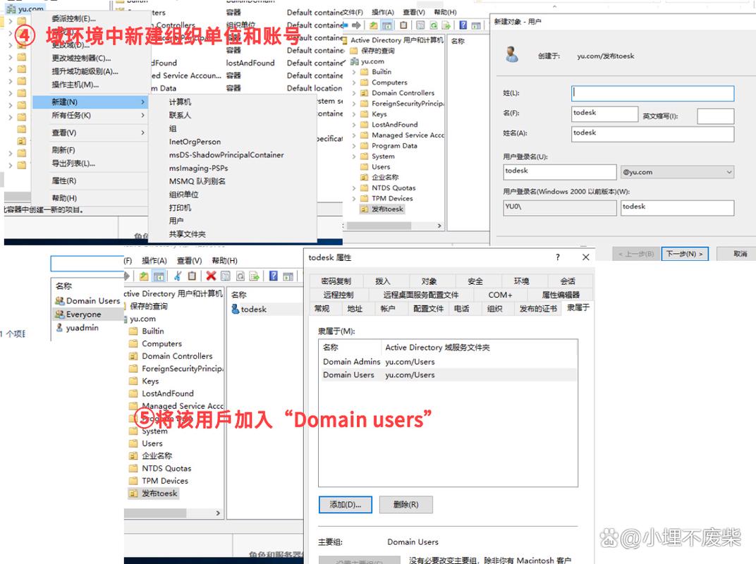 todesk怎么添加新设备?todesk添加新设备的方法