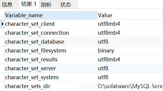 mysql数据库排序规则一般选什么_排序规则