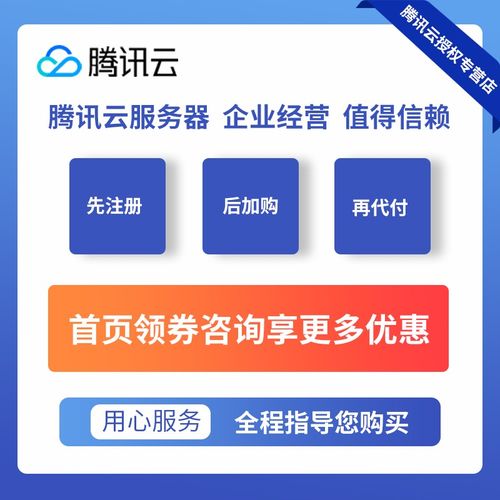 qq企业邮箱收发服务器是什么原因