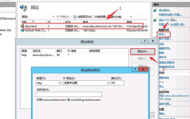 windows服务器iis搭建网站_IIS服务修改已绑定的网站域名