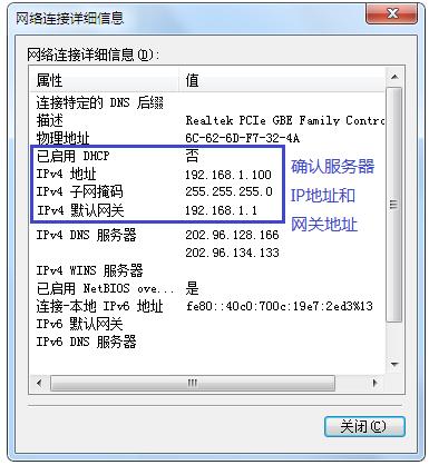 服务器的3q确认包括什么意思