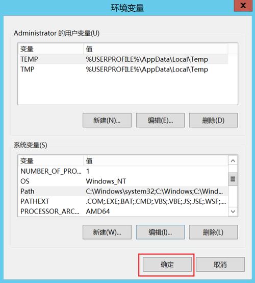 mysql设置环境变量_设置环境变量