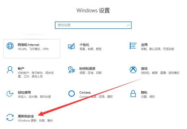 win10故障恢复控制台怎么进入