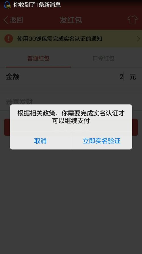 抖音官方为什么限制我抢红包